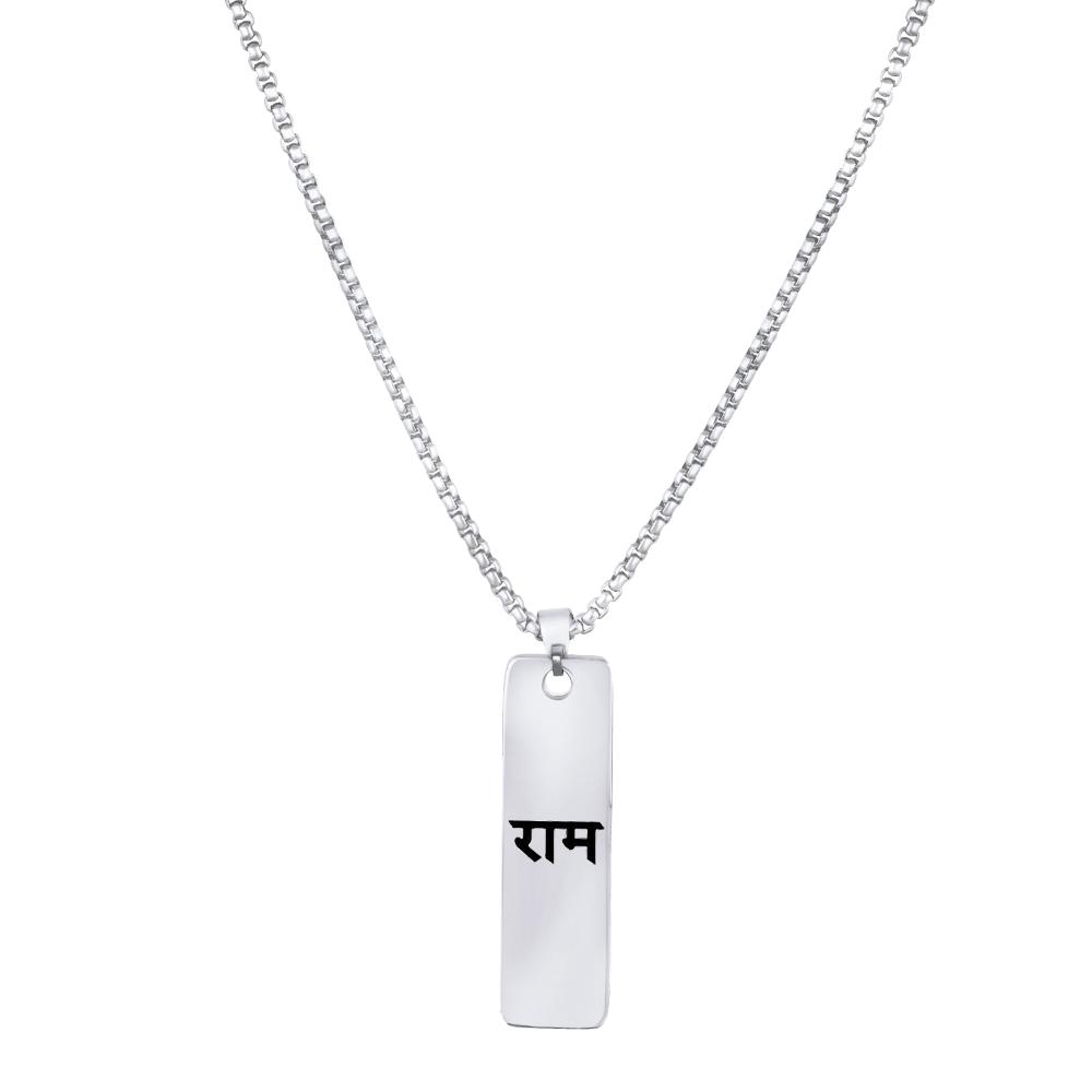 Mahi Gold Plated Lord "RAM " Engraved Dual Side Locket Pendant with Chain for Men and Women (PS1101912R)