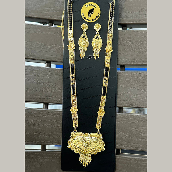 Maruti Immitation Gold Plated Manglasutra Set