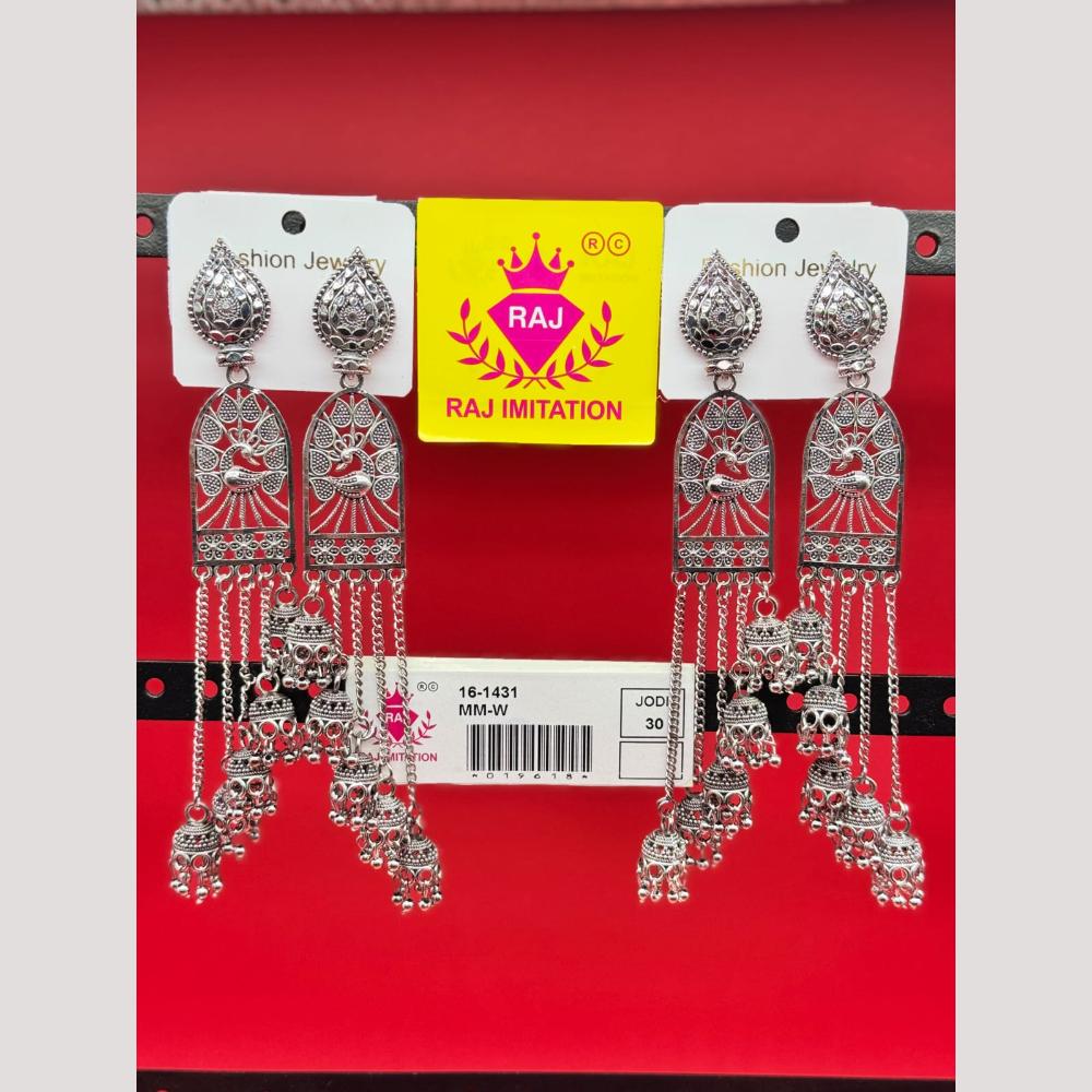 Raj Imitation Oxidised Beads Jhumki Earrings
