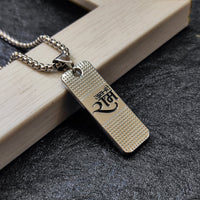 Urthn Silver Plated Jai Shree Ram Chain Pendant - 1404606 (Pack Of 6)