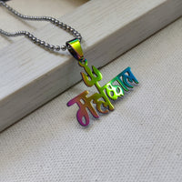 Urthn Silver Plated Mahakal Chain Pendant For Men - 1404609 (Pack Of 6)