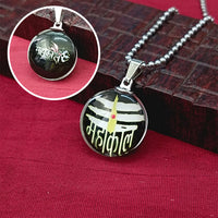 JewelMaze Lord Shiva Mahakal Chain Pendant with ball chain For Unisex