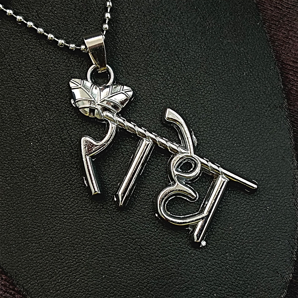 Urthn " Radhe " Chain Pendant With Ball Chain (Pack Of 6)