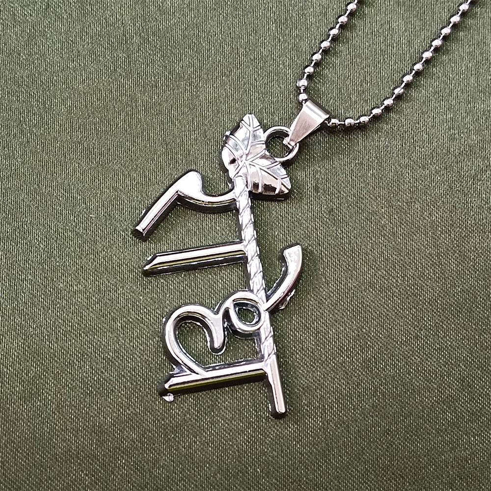 Urthn " Radhe " Chain Pendant With Ball Chain (Pack Of 6)