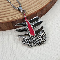 JewelMaze Mahakal Chain Pendant For Men