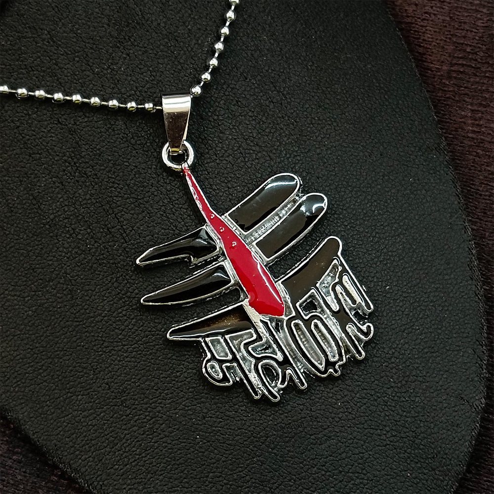 Urthn Mahakal Chain Pendant For Men