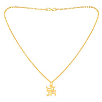 Mahi Gold Plated Religious Swastik Pendant with Chain for Men and Women (PS1101779G)