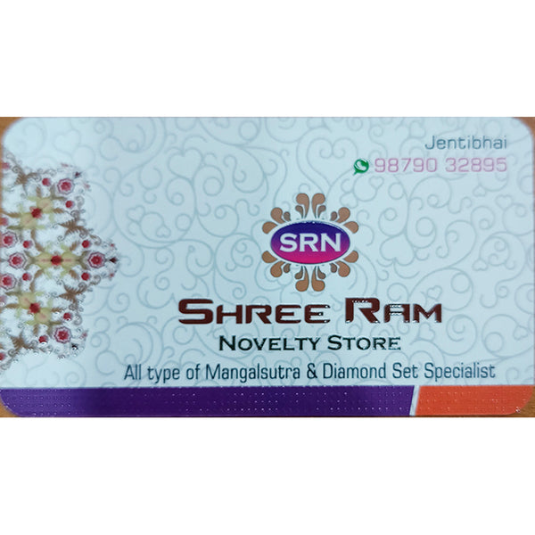 Shree Ram