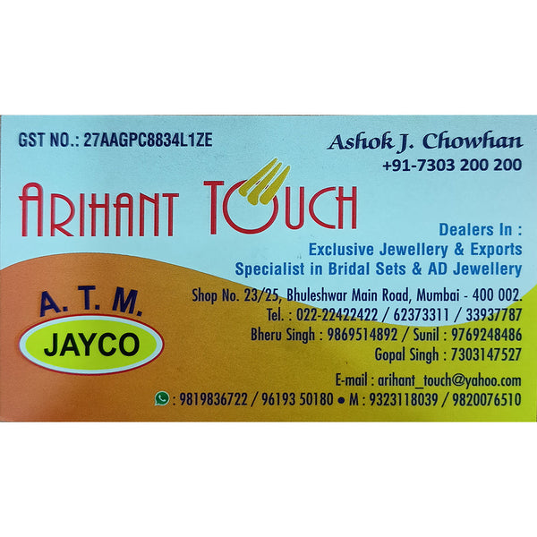 Arihant Touch