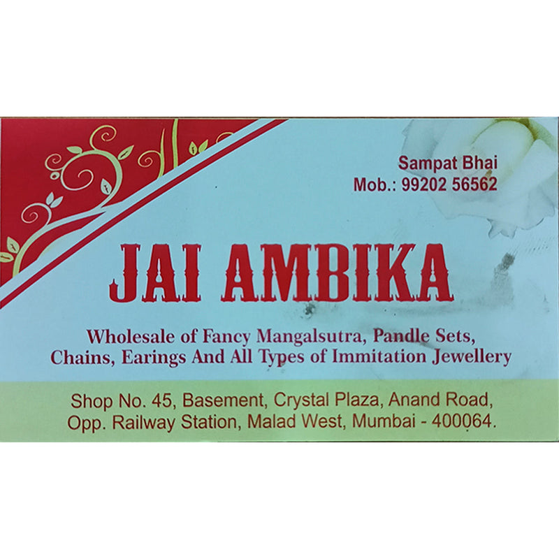 Jai Ambika